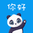 Panda Lessonー中国語単語、リアルな会話学習 icon
