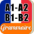 Learn French Beginner Grammar icon