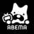 ABEMA（アベマ）テレビやアニメ等の動画配信アプリ icon