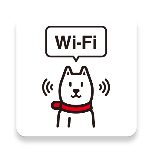 Wi-Fiスポット設定 icon