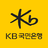 KB국민은행 스타뱅킹 icon