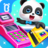 Baby Panda's Supermarket icon