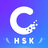 HSK Study and Exam — SuperTest icon