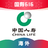中國人壽(海外)手機應用程式 icon