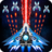 Space shooter - Galaxy attack icon