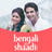 Bengali Matrimony - Shaadi.com icon