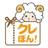 クレーる公式アプリ「クレぽん!」 icon