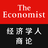 Economist GBR icon
