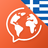 Learn Greek: Language Course icon