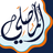 AlMosaly: azkar, athan, prayer icon