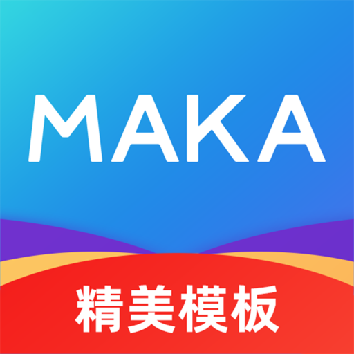 MAKA设计-海报设计&H5邀请函制作 icon